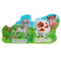 Лот: 12744516. Фото: 2. Книга-пищалка Домашние животные... Игрушки