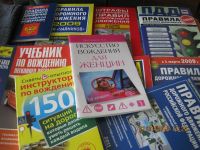 Лот: 10950176. Фото: 5. Книги для обучения начинающих...