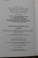 Лот: 5921461. Фото: 2. Гарри Поттер и Кубок огня. Литература, книги