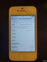 Лот: 13157002. Фото: 3. iPhone 4 [РСТ, оригинал, белый... Красноярск