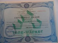 Лот: 4706126. Фото: 3. Коллекционирование, моделизм... Коллекционирование, моделизм
