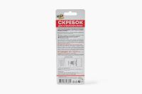 Лот: 23616906. Фото: 3. Скребок для стеклокерамики VASH... Домашний быт