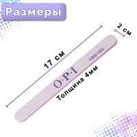 Лот: 20295998. Фото: 2. Пилки для ногтей, овал, 25 шт... Маникюр и педикюр