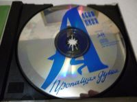 Лот: 11216754. Фото: 3. Алёна Апина Пропащая душа. Красноярск