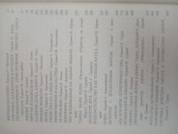Лот: 15687321. Фото: 2. Эдгар По Убийство на улице Морг. Литература, книги