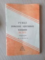 Лот: 10891943. Фото: 2. Ружье мц 20 01. Охота