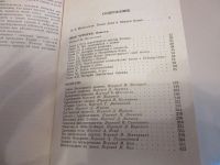Лот: 7366020. Фото: 2. Записки о Шерлоке Холмсе, Артур... Литература, книги
