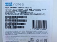 Лот: 11731459. Фото: 6. MEIZU M5 Note