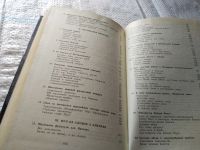 Лот: 18219558. Фото: 4. Буайе Жан Франсуа Империя Муна...