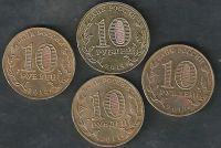 Лот: 7553920. Фото: 2. 10 рублей ГВС 4 шт . Монеты