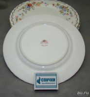 Лот: 13764564. Фото: 4. Royal Albert тарелки винтажные... Красноярск