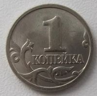 Лот: 19946290. Фото: 2. Россия 1 копейка 1998 М (20230902... Монеты