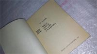 Лот: 8869467. Фото: 2. Егор Голубков Ремонт мебели на... Справочная литература