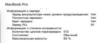 Лот: 25858117. Фото: 7. Ноутбук Apple MacBook Pro 16 2021...