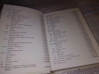Лот: 11735849. Фото: 4. Малый атлас мира, Атлас содержит... Красноярск