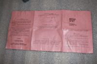 Лот: 20089832. Фото: 7. Вертушка елочная. Подставка под...