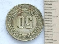 Лот: 7757681. Фото: 5. Монета 50 сантим Алжир 1975 юбилей...