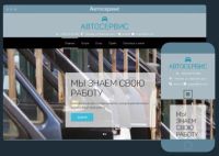 Лот: 9580290. Фото: 8. Качественный сайт, недорого