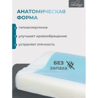 Лот: 24116589. Фото: 5. Подушка ортопедическая, 30 х 50...