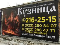Лот: 13037899. Фото: 2. Мангал удачный. Для дачи, дома, огорода, бани, парка