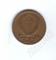 Лот: 30342. Фото: 2. 1 копейка. 1953год.СССР.