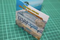 Лот: 12242618. Фото: 2. Буклет Крымский мост + 2 монеты... Монеты