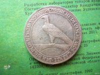 Лот: 13691866. Фото: 3. 5 Марок 1930 г.J Освобождение... Коллекционирование, моделизм