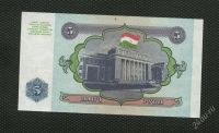 Лот: 2035045. Фото: 2. таджикистан 5 рубл 1994г. люкс. Банкноты