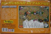 Лот: 1599628. Фото: 2. Настольная игра "Джипы-тачки... Игрушки