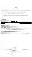 Лот: 10220154. Фото: 2. Продам дачу. Собственник. Продажа