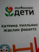 Лот: 25884118. Фото: 2. Книга. Общественные и гуманитарные науки