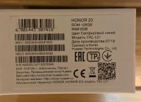 Лот: 15075761. Фото: 5. Новый !!!! Huawei Honor 20 128...