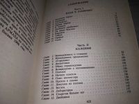 Лот: 18739504. Фото: 11. Алексей Калугин, Цикл: Лабиринт...