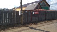 Лот: 15945843. Фото: 5. Продам участок в Дрокино, СНТ...