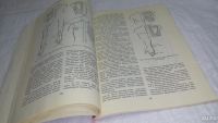 Лот: 10123722. Фото: 3. (2092313)Справочник по массажу... Литература, книги
