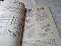 Лот: 19040295. Фото: 12. Афанасьев В.И., Задумов Л.Н. Полезные...