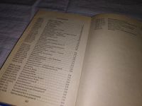 Лот: 8457768. Фото: 8. (4092347)История России в рассказах...