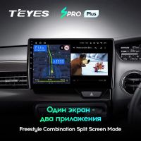 Лот: 21427664. Фото: 4. Штатная магнитола Teyes SPRO Plus... Красноярск
