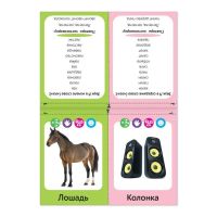 Лот: 16266129. Фото: 6. Обучающие книги «Логопедические...