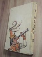 Лот: 24911256. Фото: 7. книга А. Волков Семь подземных...