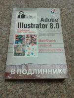 Лот: 11621681. Фото: 3. Компьютерная литература. 9 книг... Литература, книги