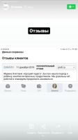 Лот: 16384770. Фото: 4. Репетитор по английскому языку. Красноярск