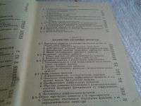 Лот: 5682041. Фото: 5. Теория вероятностей. Основные...