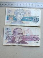 Лот: 18982995. Фото: 4. Банкнота Болгария 20 бона 1991... Красноярск