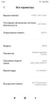 Лот: 16278813. Фото: 5. Xiaomi mi mix 2