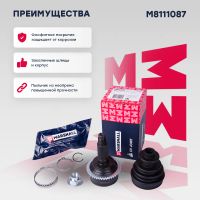 Лот: 25854672. Фото: 2. ШРУС внеш. (с ABS) Mazda 6 I 02-... Автозапчасти