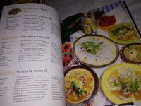 Лот: 12957083. Фото: 10. Книга о вкусной домашней пище...