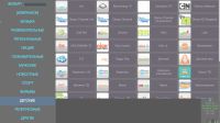 Лот: 13400656. Фото: 5. Scishion X TVBox медиаплеер SmartTV