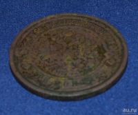 Лот: 12953011. Фото: 2. 3 копейки 1909 (223). Монеты