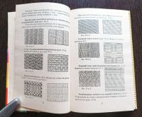 Лот: 21059284. Фото: 3. Вязание для детей. Книга. Литература, книги